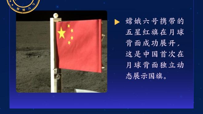 季中锦标赛夺冠！双向合同球员卡斯尔顿、霍奇、富奇各得25万奖金